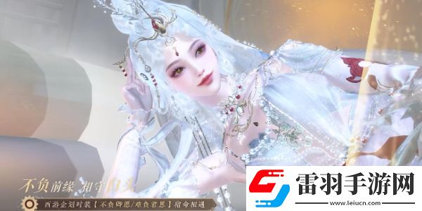 逆水寒手游联动铠甲勇士爆料