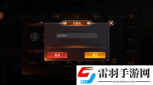 加德尔契约兑换码有哪些