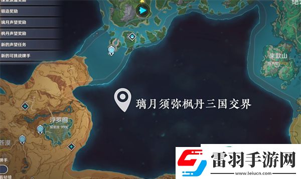 原神4.6新地图有吗