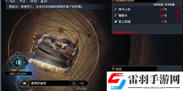 最终幻想7重生来自海洋的恶魔怎么过