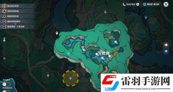 原神4.4沉玉浮琼仙气怎么找
