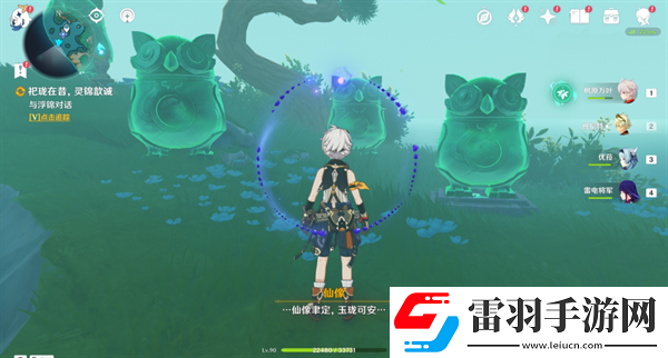 原神4.4祀珑在昔灵锦歆诚怎么做