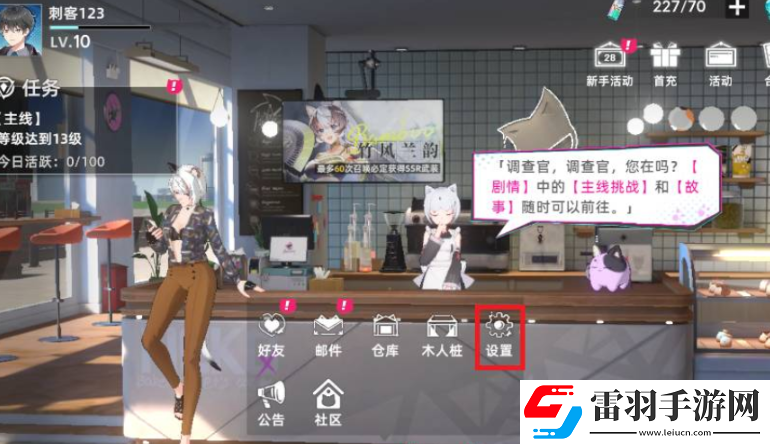 猫之城2024全新兑换码有哪些