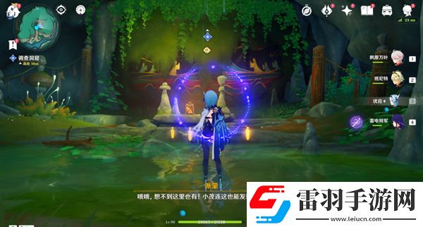 原神4.4祀珑在昔灵锦歆诚怎么做