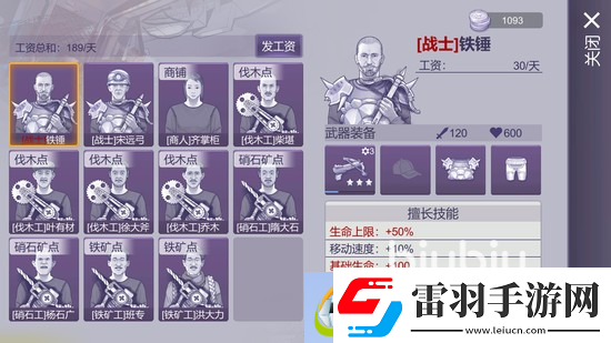 阿瑞斯病毒2游戏特色是什么