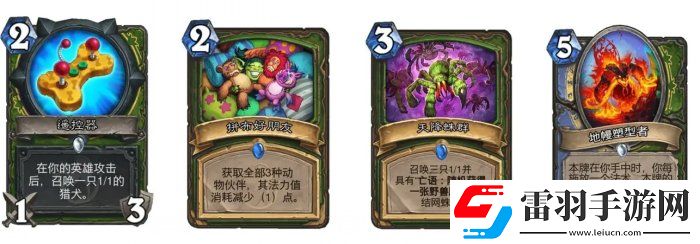 炉石传说魔兽英雄传快攻卡组怎么搭配