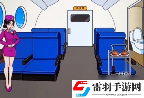 文字来找茬机长回来了怎么过