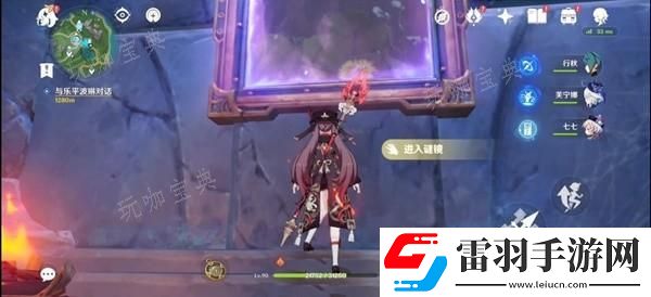 智慧