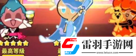 冲呀饼干人王国南瓜派饼干技能强度一览