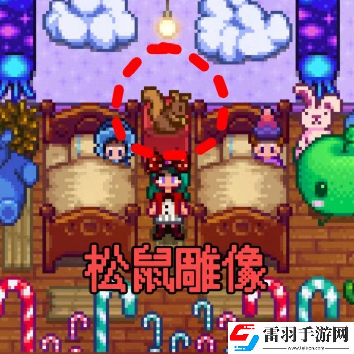 星露谷物语松鼠雕像怎么获取