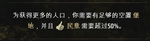 庄园领主新手入门攻略