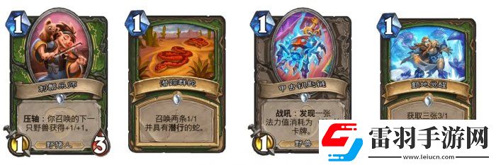 炉石传说魔兽英雄传快攻卡组怎么搭配