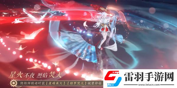 逆水寒手游联动铠甲勇士爆料
