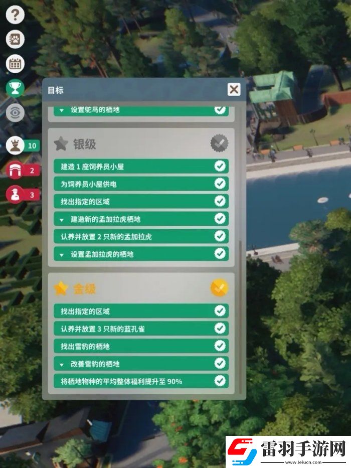 动物园之星新手玩什么模式
