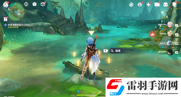 原神4.4沉玉浮琼仙气怎么找