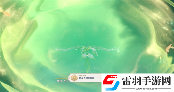 原神4.4仙山有茗名以翘英任务怎么做