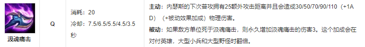 英雄联盟狗头16分钟多少q