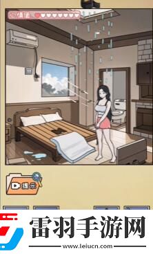 全民剧本大师打扫卧室怎么过