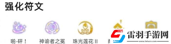 云顶之弈S11莉莉娅主c阵容推荐