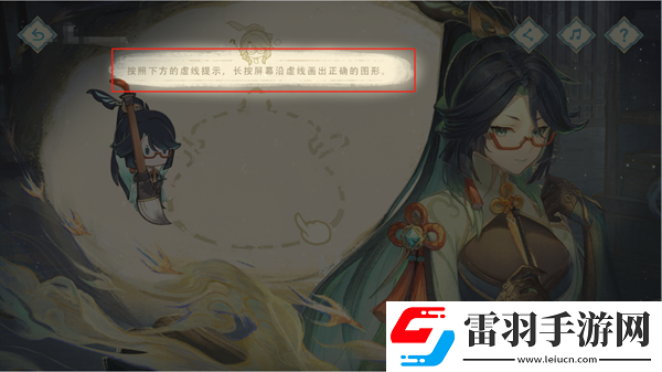 原神H5仙人筑机巧活动怎么玩