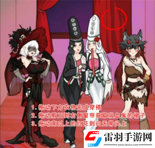 全民剧本大师万圣节装扮怎么过