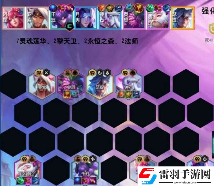 云顶之弈s11千珏主c阵容推荐