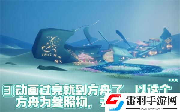 光遇露营日复刻冷漠术士先祖在哪