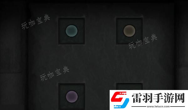街第一章石块摆放位置