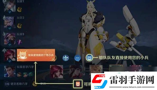 王者荣耀小兵皮肤对手能看到吗