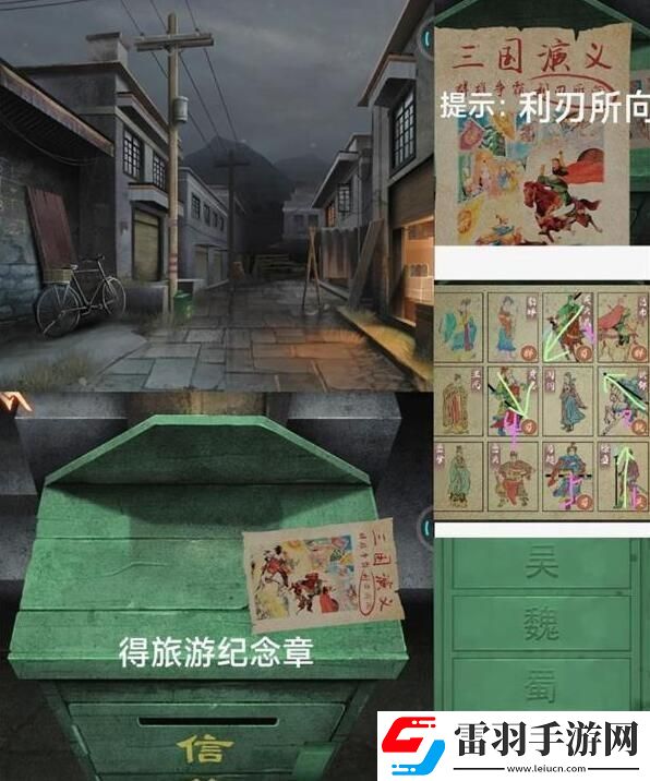 阿姐鼓3偃师传第一章攻略图文