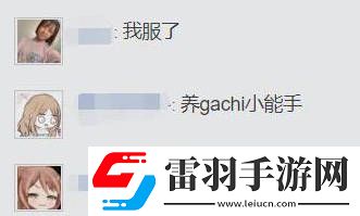 水濑祈小号事件详解