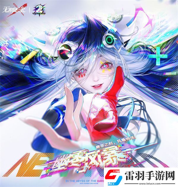 无期迷途异次元采购怎么玩