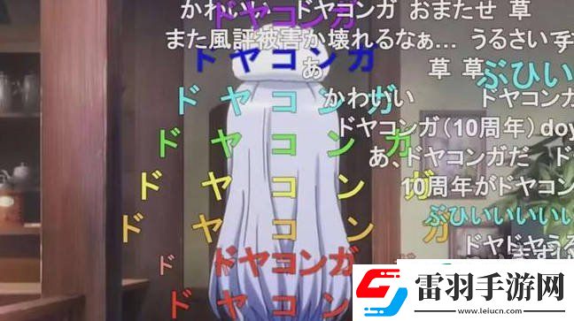 水濑祈小号事件详解