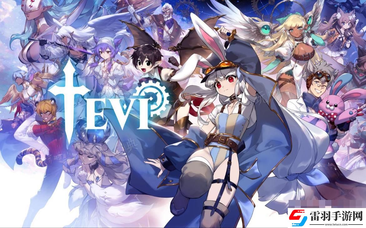 Tevi奇想天外隐藏成就获得方法