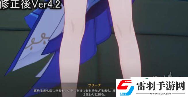 水濑祈小号事件详解