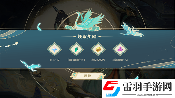 原神H5仙人筑机巧活动怎么玩
