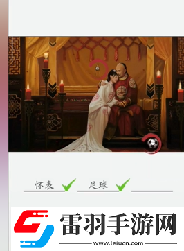 全民剧本大师四郎找物怎么过