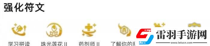 云顶之弈S11弈婕拉阵容搭配推荐