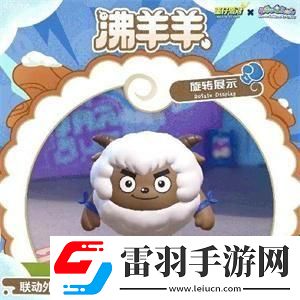蛋仔派对12月15日怎么白嫖皮肤12月15日免费皮肤获取方法
