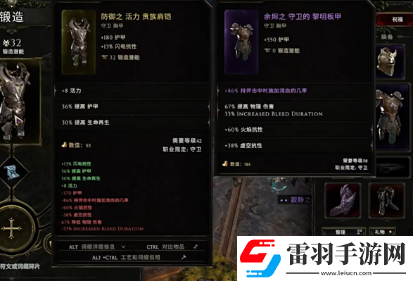 最后纪元封印词条是什么