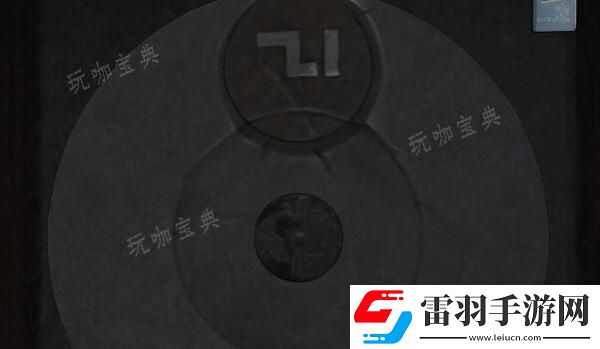街第一章石块摆放位置