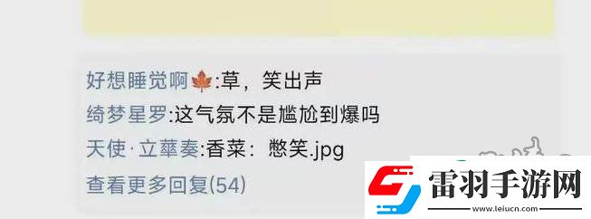 水濑祈小号事件详解