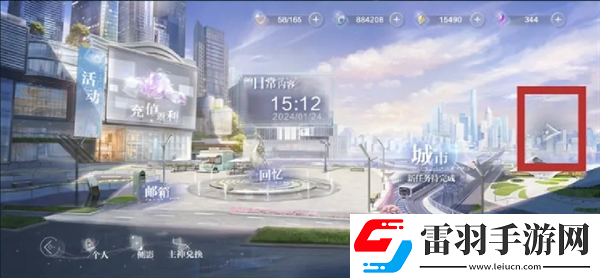 世界之外七日任务怎么做