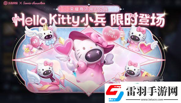 王者荣耀小兵皮肤对手能看到吗