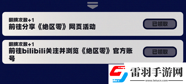 绝区零预抽卡
