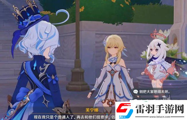 水濑祈小号事件详解