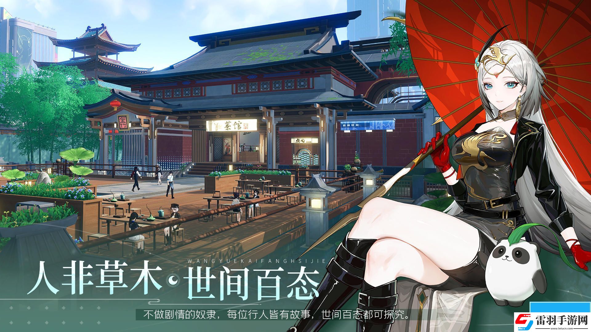 望月玩法怎么样