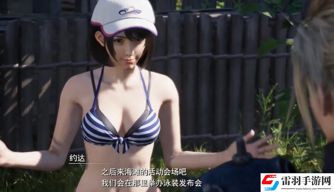 FF7重生在海岸约会任务怎么做
