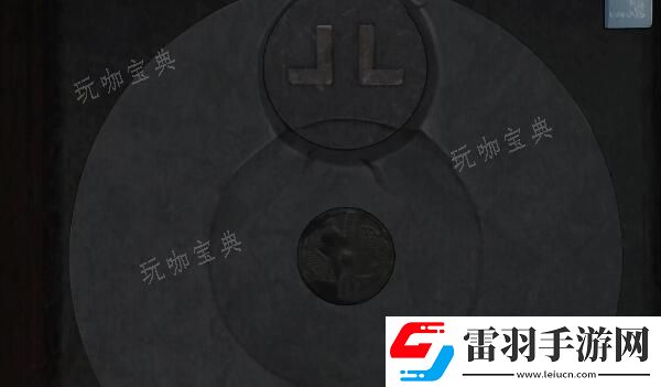 街第一章石块摆放位置