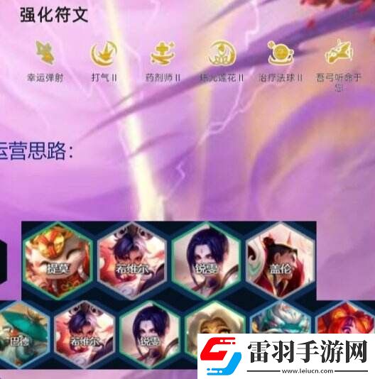 云顶之弈s11巴德主c阵容推荐